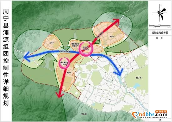 《周宁县浦源组团控制性详细规划》公示-2.jpg