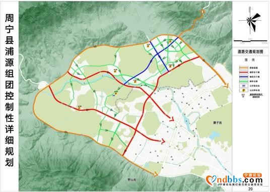 《周宁县浦源组团控制性详细规划》公示-4.jpg