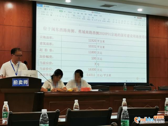 土拍快报 | 7家房企上演争夺战 中融地产以1.63亿竞得-3.jpg