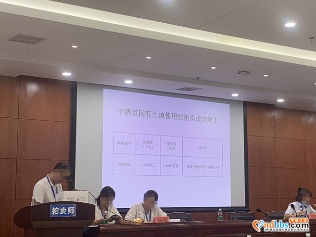 土拍快报 | 7家房企上演争夺战 中融地产以1.63亿竞得-4.jpg