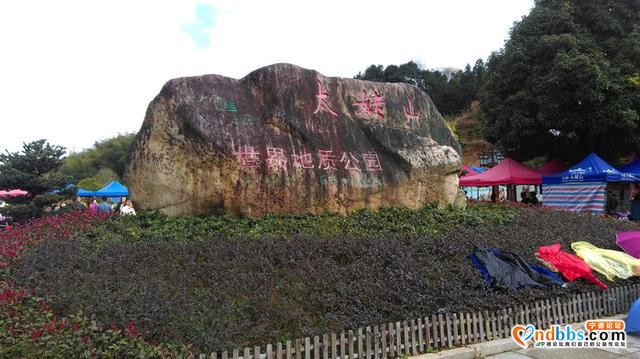 海上仙都——宁德太姥山的神秘之旅（详细攻略+美图等你发现）-12.jpg