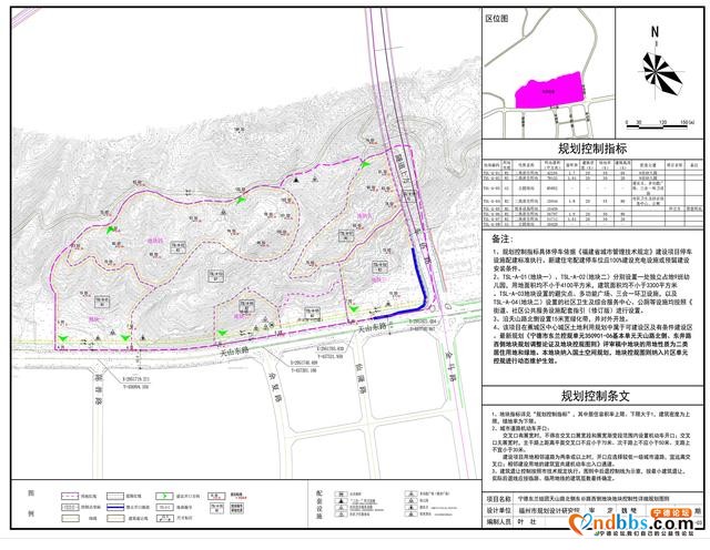 宁德东兰组团天山路北侧东侨路西侧地块规划出炉，住宅商务公园等-2.jpg