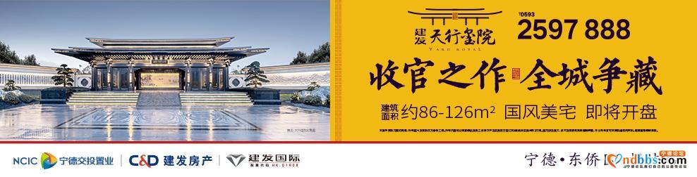 霞浦县2020年住宅用地供应计划及存量住宅用地情况-11.jpg