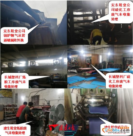 福建曝光8个环境违法典型案例-1.jpg