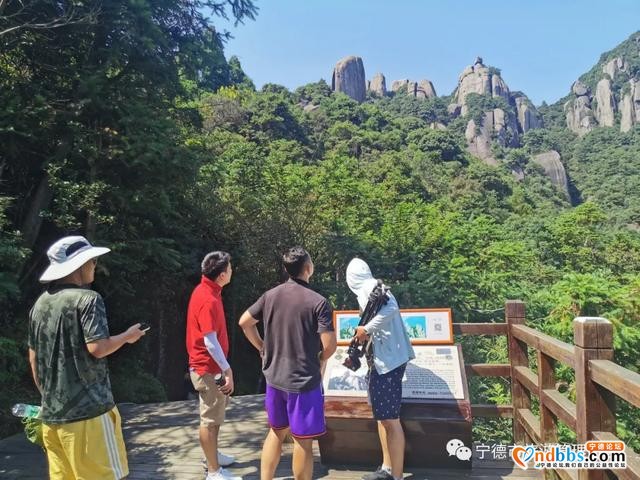 《山水宁德休闲之旅》开拍-1.jpg