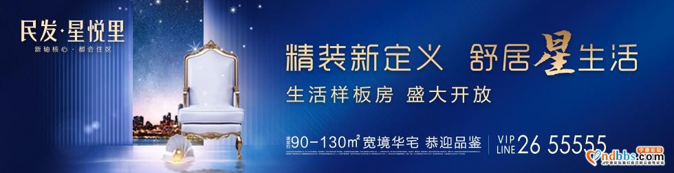 福安市溪北洋中心区100.4亩商住用地将于9月30日拍卖-2.jpg