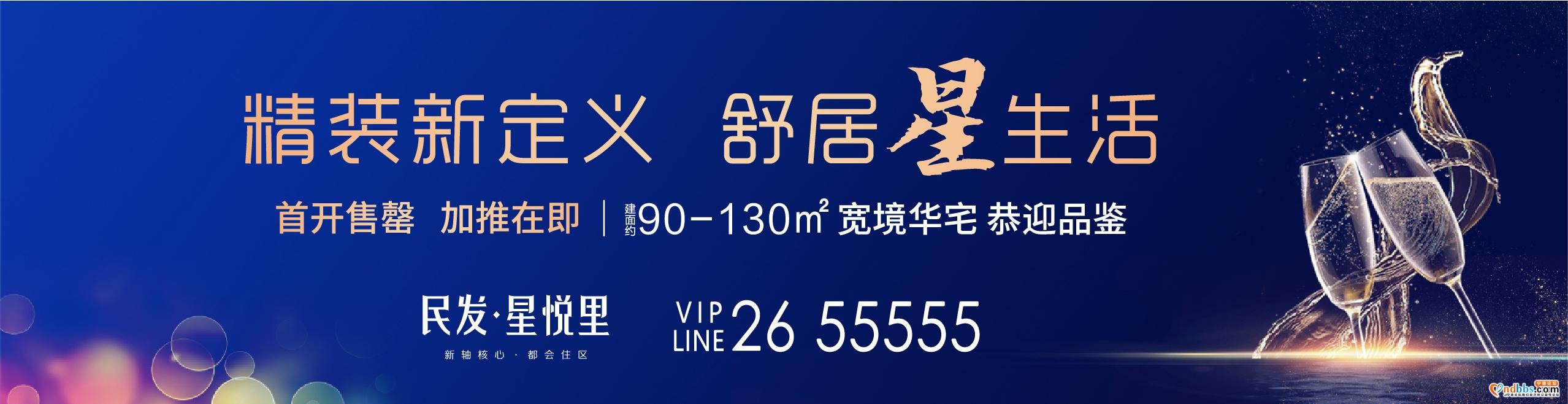 11.11亿元、楼面价9016元/㎡、大东海拍得花木城土地-2.jpg