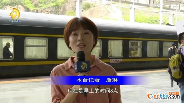 赞！衢宁铁路“宁德首发专列”旅行团感受浙西南风采-2.jpg