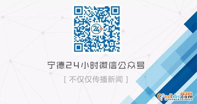 宁德这4个地方上榜这份省级试点名单来了！有你的家乡吗？-6.jpg