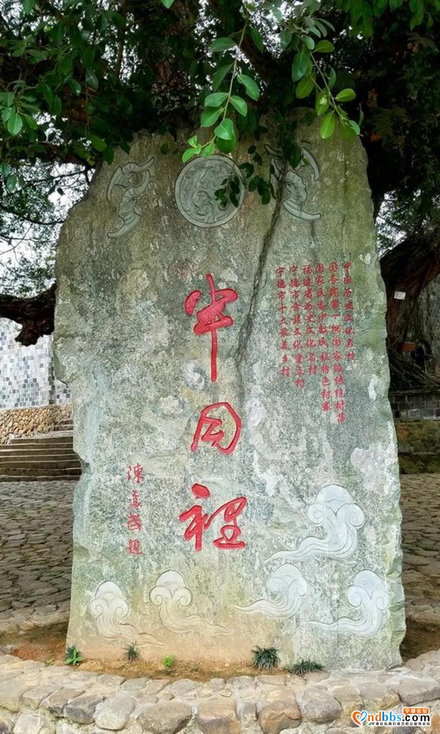 看山海，玩古村，逛畲乡，已经被宁德的这片土地迷倒了-1.jpg