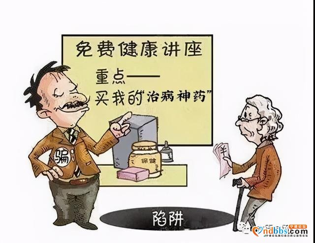 拔罐拔出“真金白银”？传销分子宁德“落网”！典型骗术曝光-5.jpg