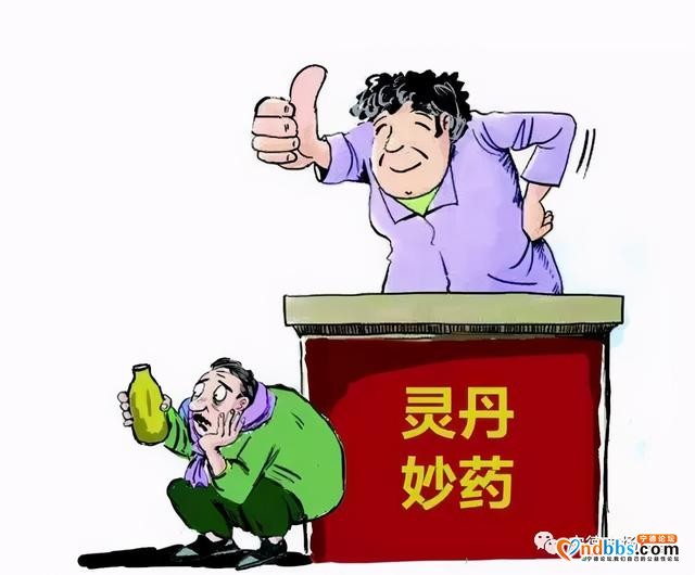 拔罐拔出“真金白银”？传销分子宁德“落网”！典型骗术曝光-6.jpg