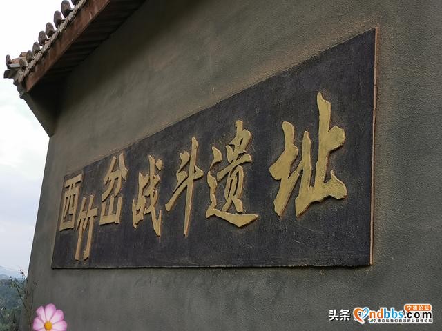 柘荣楮坪社坪村红色旅游兴起-2.jpg