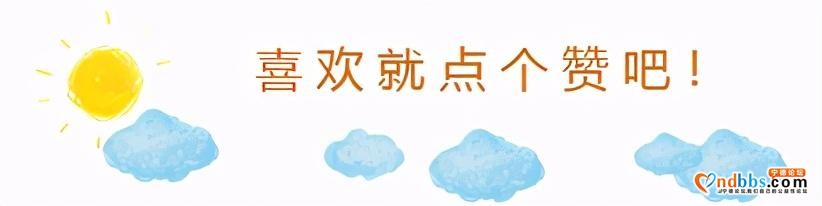 宁德要有新变化，9县区竞争发展，一县有望逆袭“改区发展”-7.jpg