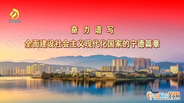 速看！春节返乡，宁德各地防疫要求最新汇总—>-5.jpg