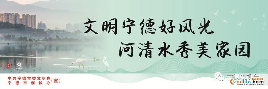 速看！春节返乡，宁德各地防疫要求最新汇总—>-6.jpg