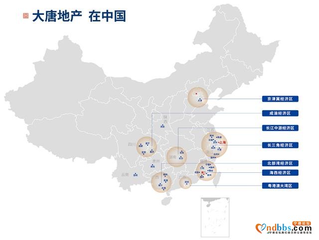 全城瞩目I大唐世家城市展厅开放暨案名发布盛典 璀璨绽放-10.jpg