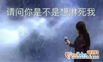 下雨宅在家，无处可去？跟着我们吃遍全宁德...-1.jpg