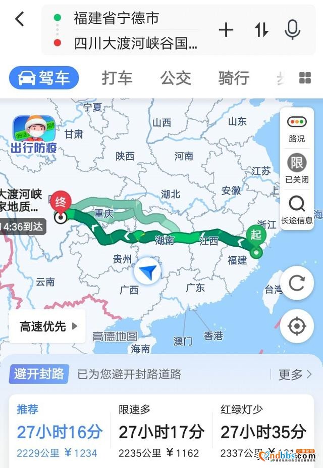 宁德如何去大渡河旅游?-2.jpg