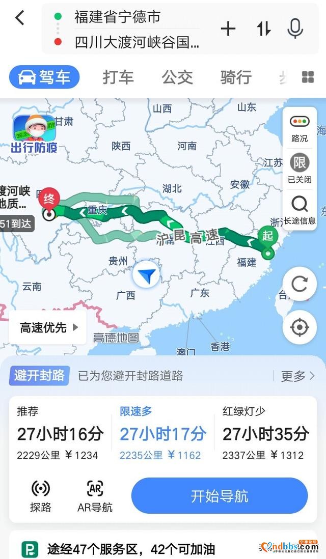 宁德如何去大渡河旅游?-3.jpg