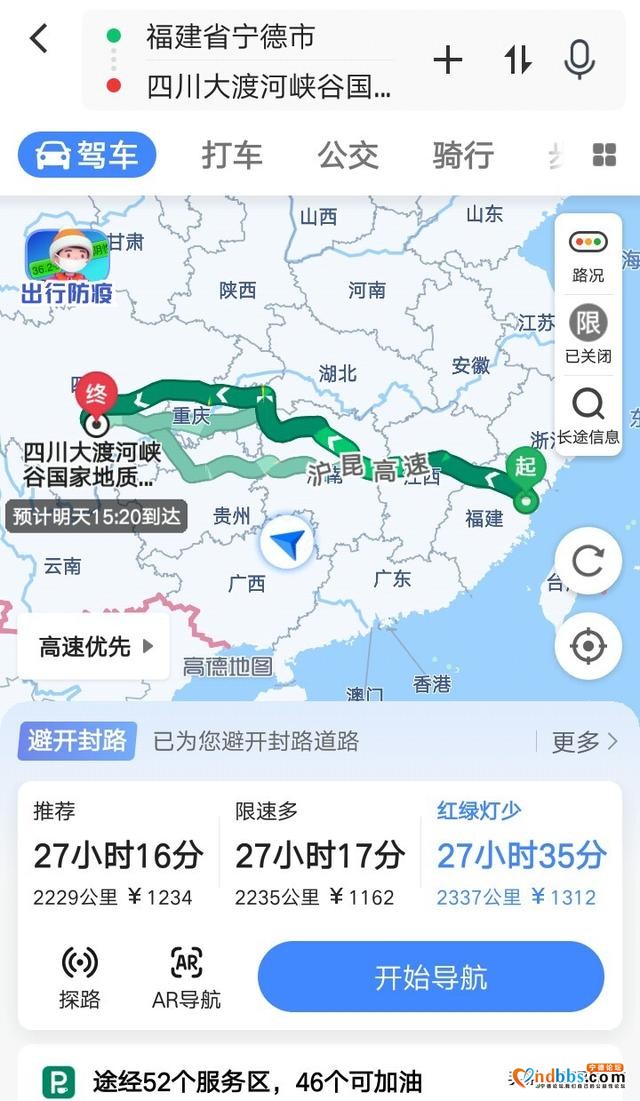 宁德如何去大渡河旅游?-4.jpg