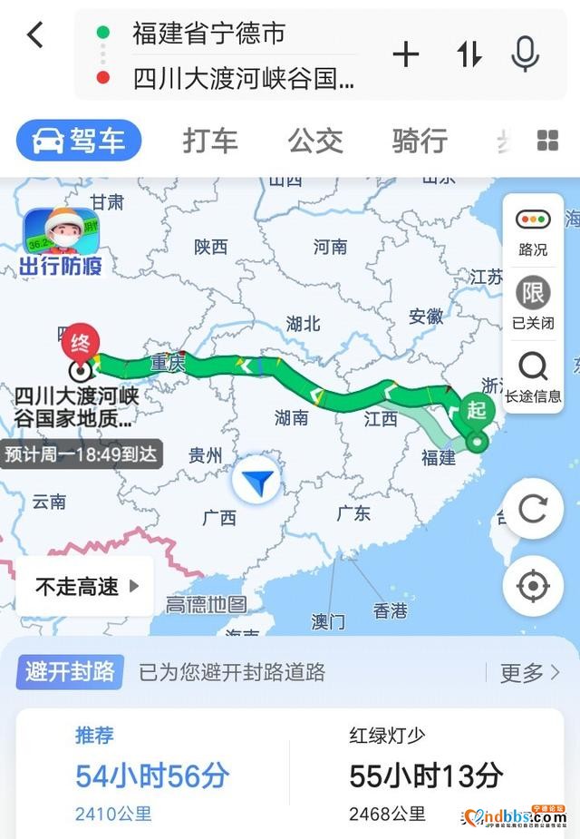 宁德如何去大渡河旅游?-5.jpg