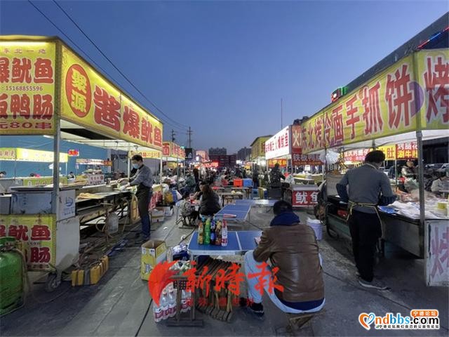 新时报·早闻 | 今日济南有雨，沙尘天气减弱；德云文化广场开工-11.jpg