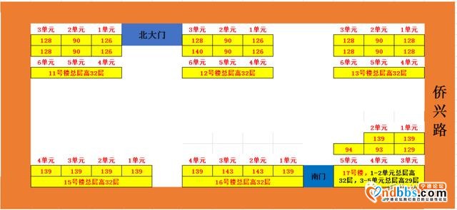 宁德部分楼盘二手房户型图-12.jpg