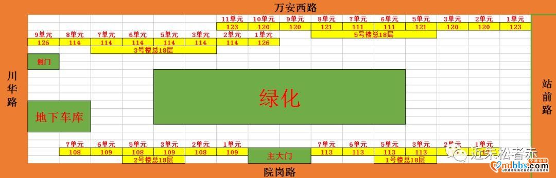 宁德部分楼盘二手房户型图-21.jpg