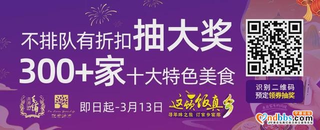 曝光永辉之后，某知名连锁企业被查责令限期整改！曾被电视台报道-10.jpg