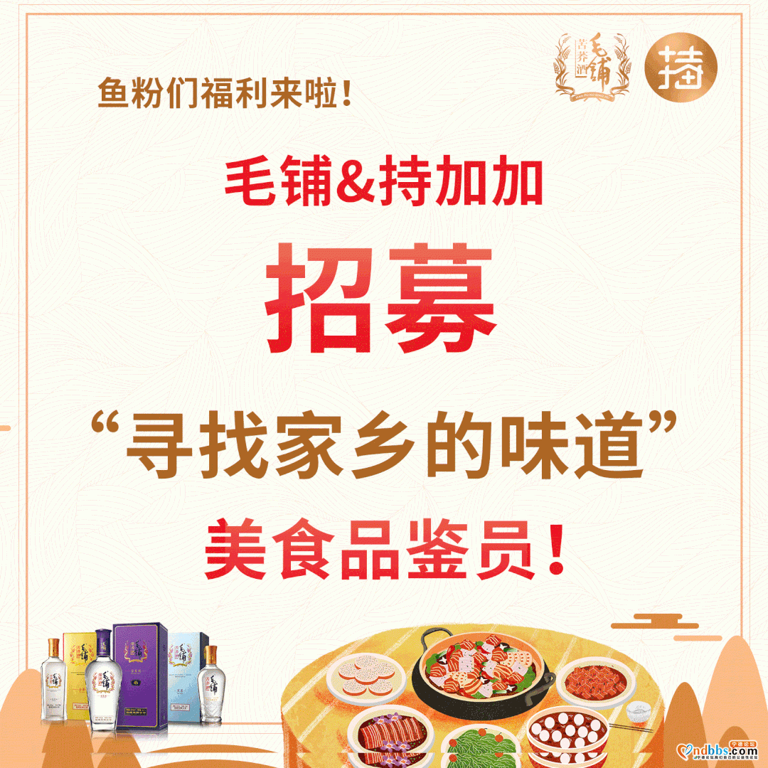 曝光永辉之后，某知名连锁企业被查责令限期整改！曾被电视台报道-11.jpg