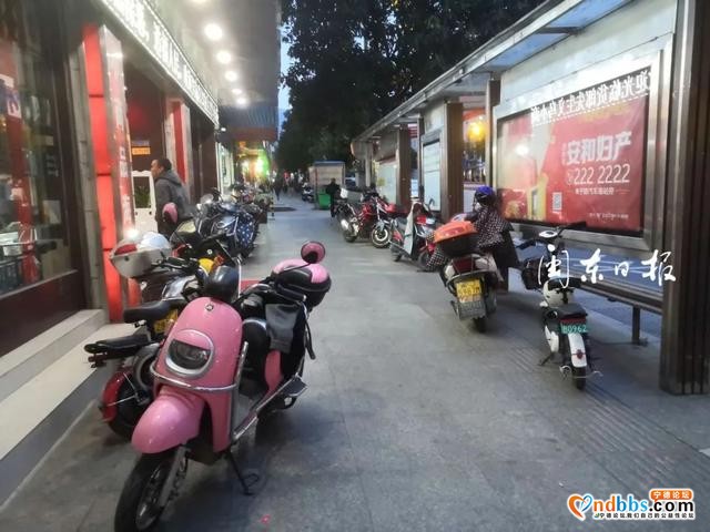 宁德新闻黑榜 | 道路上，这些行为不该有-6.jpg