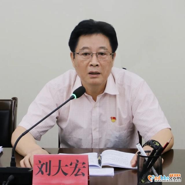 宁德市政法队伍教育整顿办召开“七查”工作专题会议暨第十次周例会-3.jpg