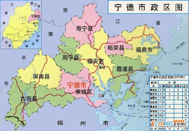 2021中国百强城市榜单公布，福州市排在第20位，厦门市排在第24位-2.jpg