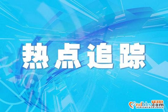 福建宁德周宁县：全民齐参与 织密防毒网-1.jpg