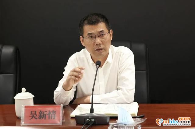 事关疫情防控！东侨开发区召开新冠肺炎疫情防控会议-3.jpg