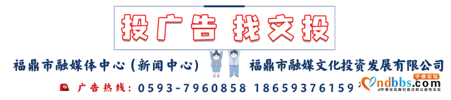 国庆假期如何玩转宁德？天气预报、文旅活动、旅游福利、景区活动…-16.jpg