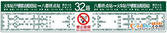 今年拟开通31路（公交总站至八都）、32路（火车站至八都）城-2.jpg