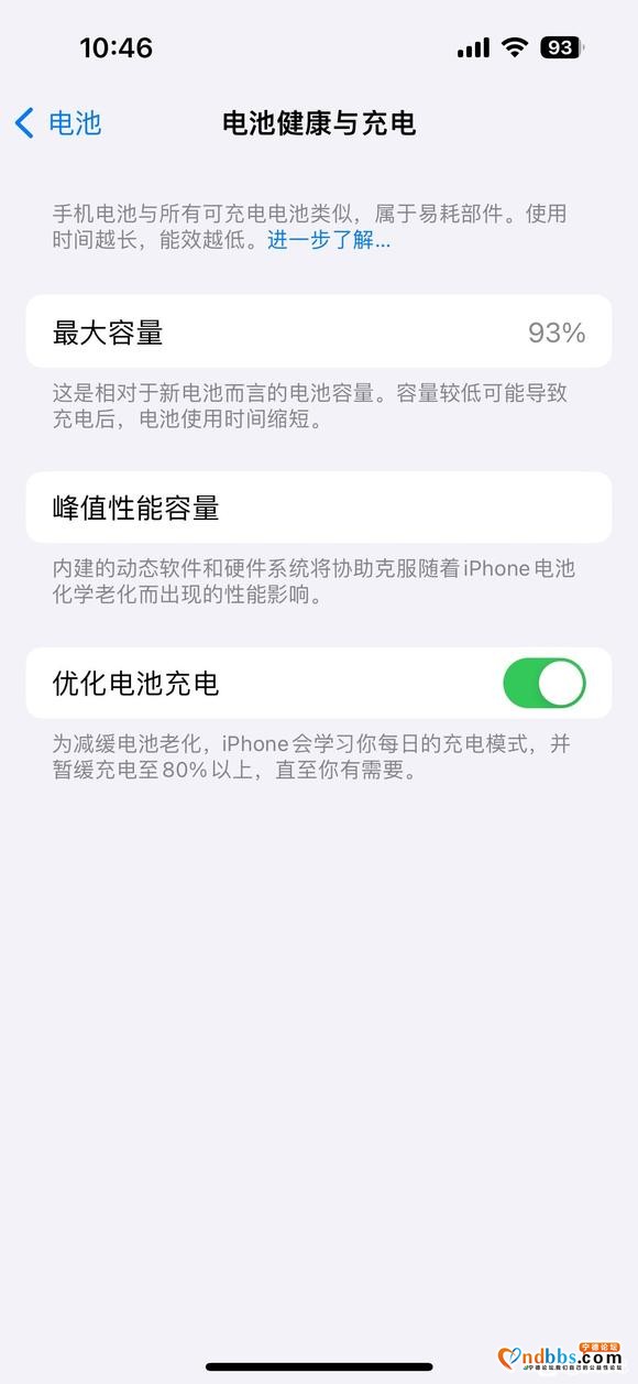 出自用国行iPhone14pro128g-1.jpg