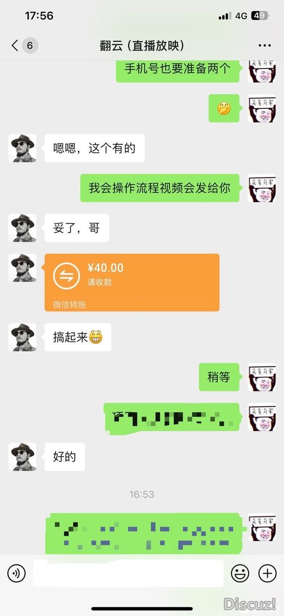 搜狐项目连着脚本一起卖全程陪跑有兴趣的了解哦-1.jpg