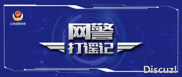 造谣、捏造呼和浩特海亮广场“当街杀人” ，20人被处罚-1.jpg