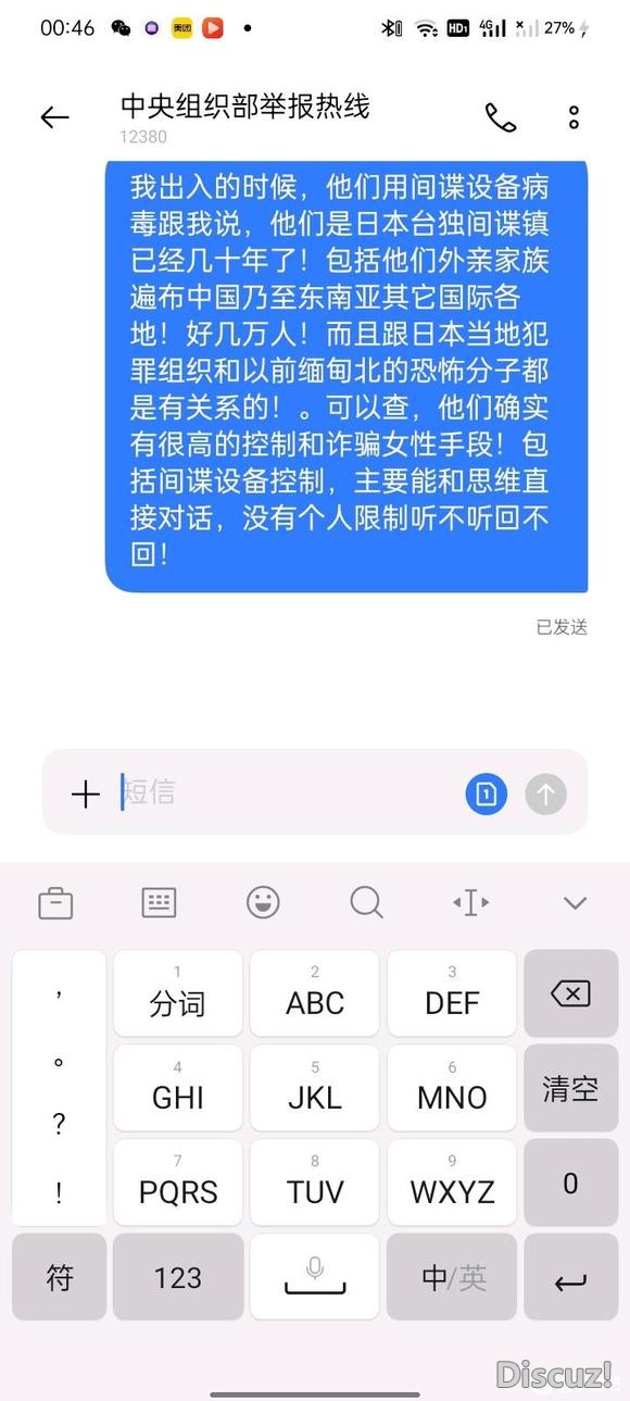 社会需要经验吧？看看这套路你怎么反击？-1.jpg