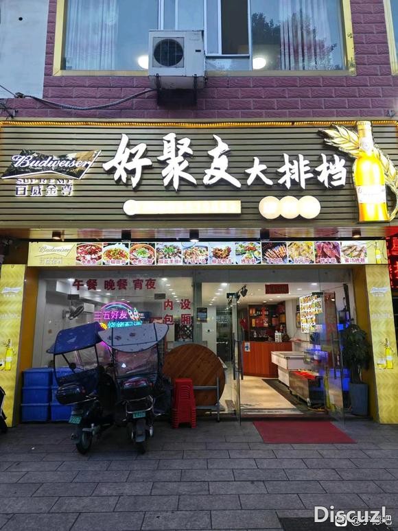 店铺位于福建宁德市蕉城区宁川北路34-2号，繁华地段，-1.jpg