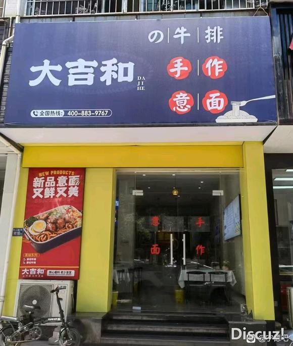 店铺位于宁德东侨经济开发区塔山路6号建闽小区9幢110D-1.jpg