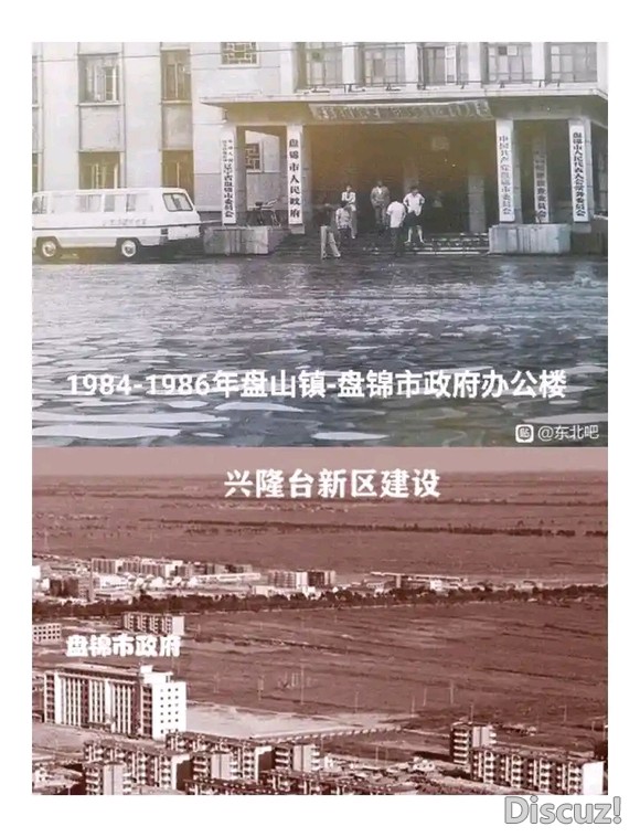 盘锦城市建设长大壮大悠久历史绝不能割裂抹杀-5.jpg